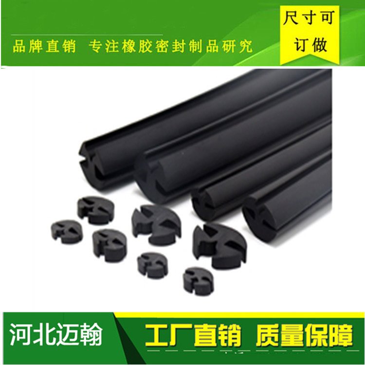 防火窗胶条 现代建筑安全防线中的“橡胶担当”
