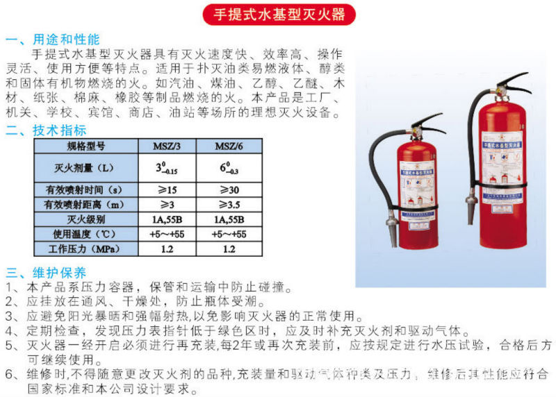 筑牢安全防线，专业消防器材服务与橡胶制品供应
